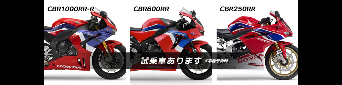 Honda Dream 府中 Honda Dream 府中