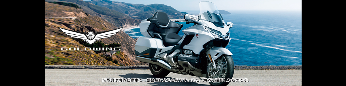 GOLDWING